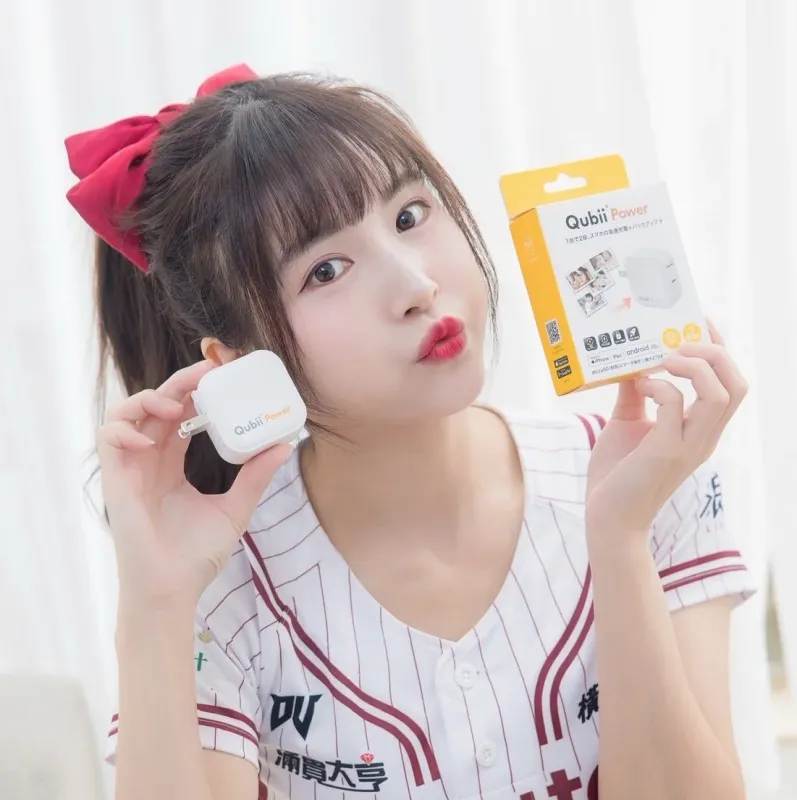 Qubii Power
