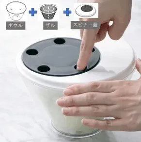 サラダスピナーの組み立て方と使用中の様子を捉えた画像です。ボウル、ザル、スピナー蓋の主要部品が図示されており、手で操作している様子が分かります。