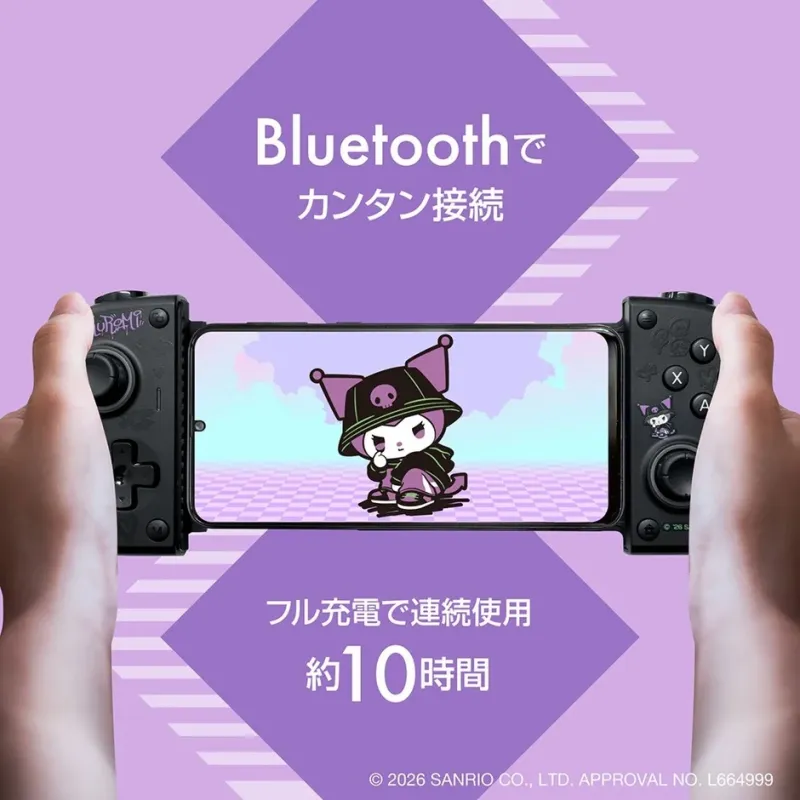 クロミデザインのゲームパッドとBluetooth接続