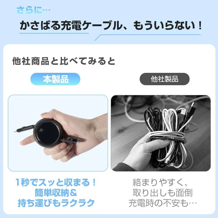 1秒収納で簡単収納