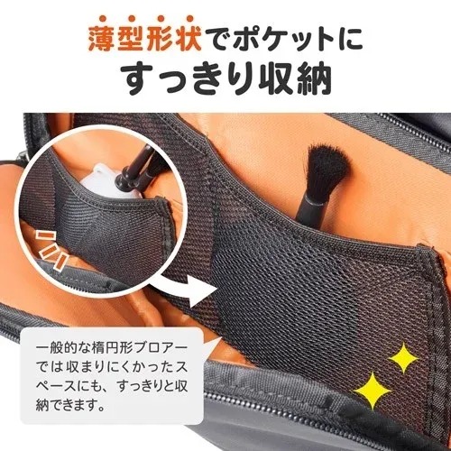 バッグへの収納イメージ