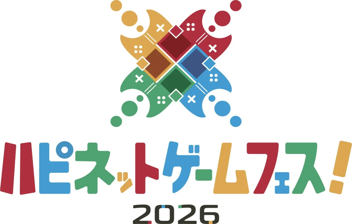 ハピネットゲームフェス！2026