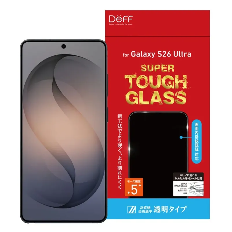 Deff製Galaxy S26 Ultra用SUPER TOUGH GLASS液晶保護フィルムのパッケージ画像です。新工法によりモース硬度+5を実現し、画面内指紋認証に対応。貼り付けツール付属の透明タイプです。
