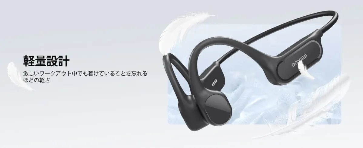 黒い骨伝導イヤホンと白い羽