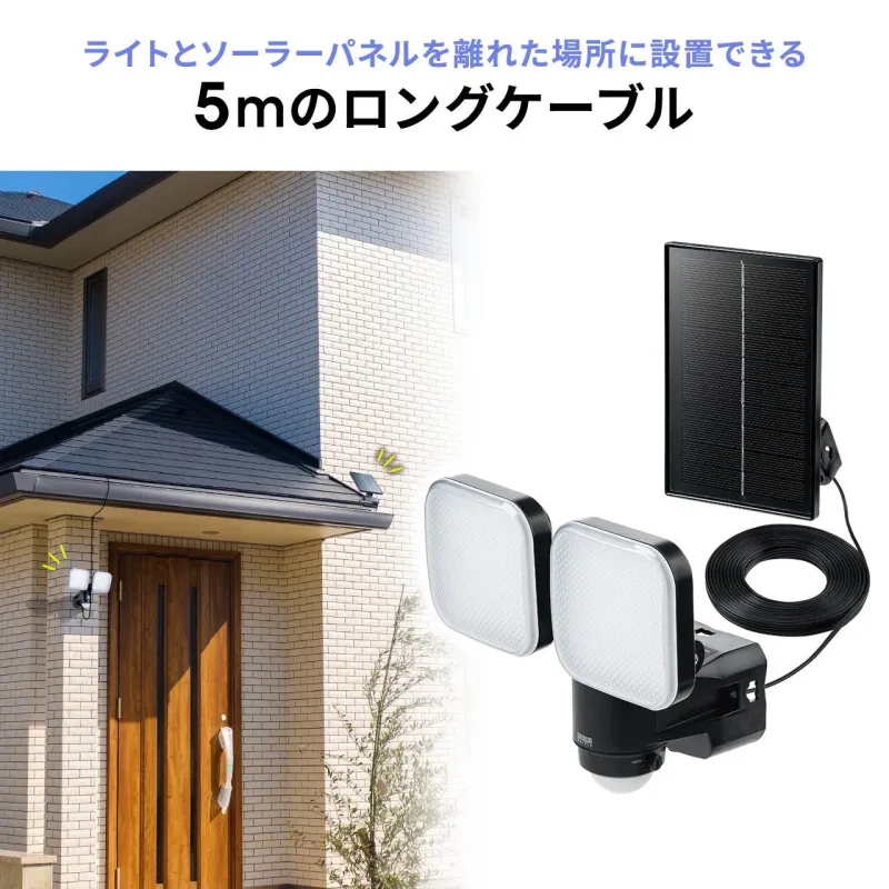 5mケーブルの説明