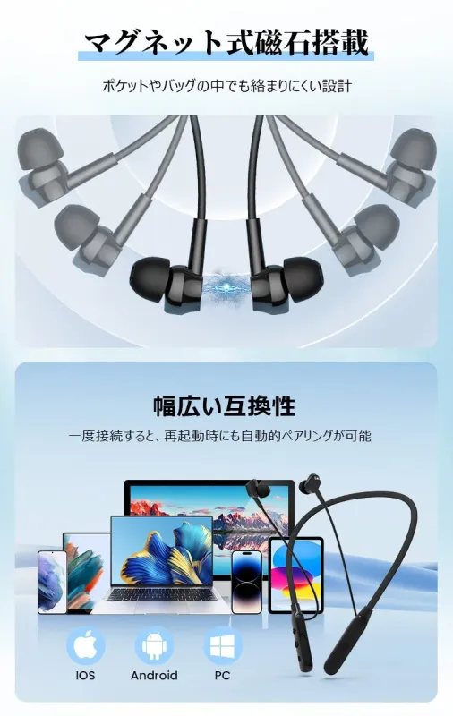 マグネット式磁石搭載と幅広い互換性