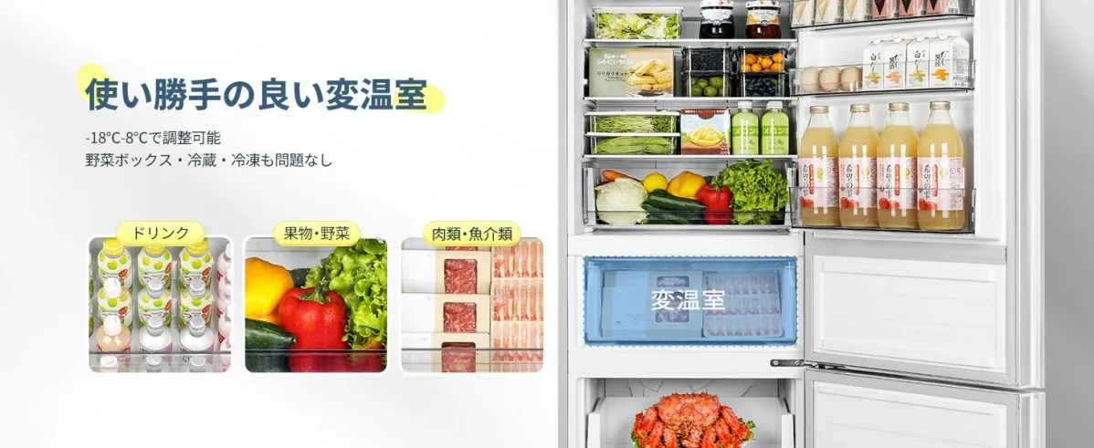 変温室で食材を最適保存