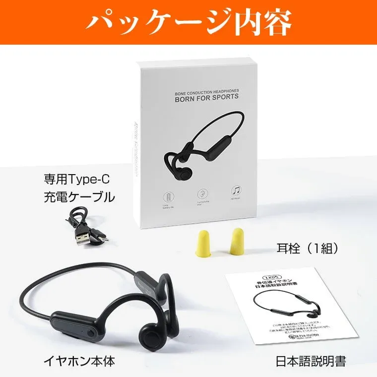 パッケージ内容