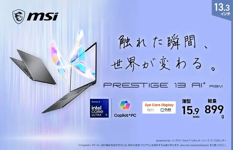 MSI Prestige 13 AI+ A3M