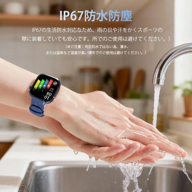 キッチンで手を洗う人の腕に装着されたスマートウォッチ