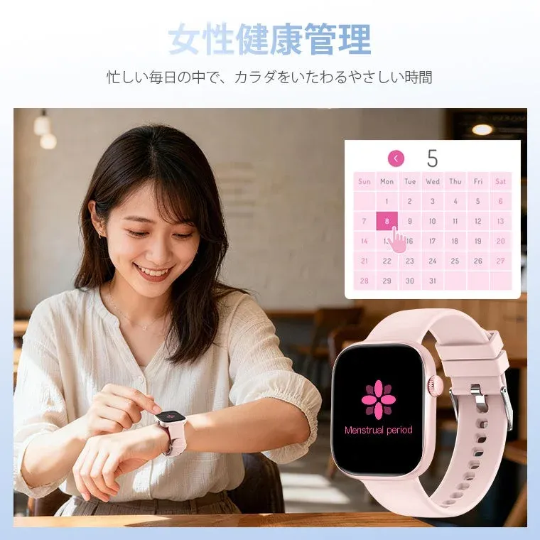 女性の健康管理をサポートするスマートウォッチ