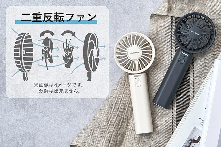 二重反転ファンのパワフル風量