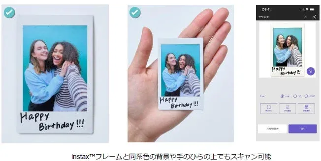 instax™フレームと同系色の背景や手のひらの上でもスキャン可能