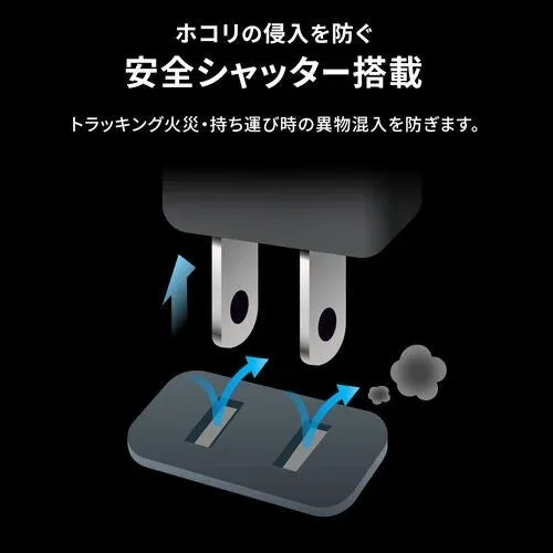 安全シャッター