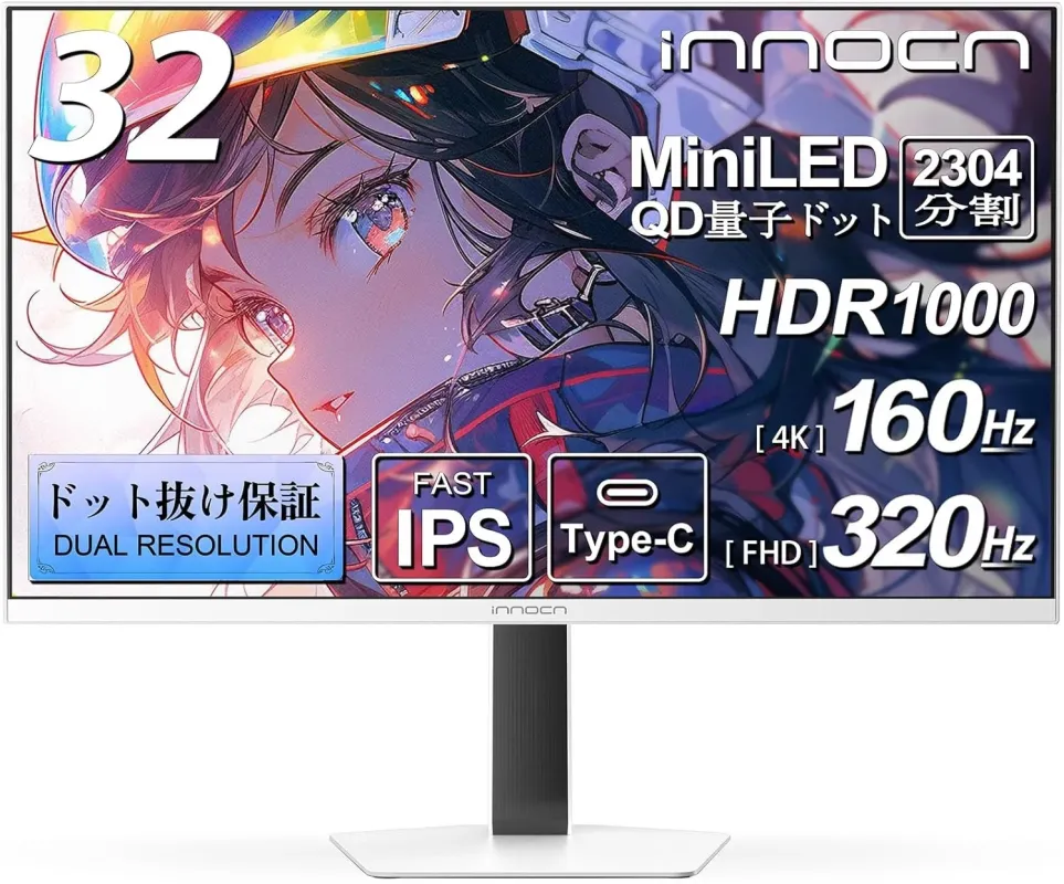INNOCN 32インチ MiniLEDモニター GA32V1M