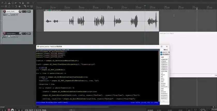 アイテム分割機能