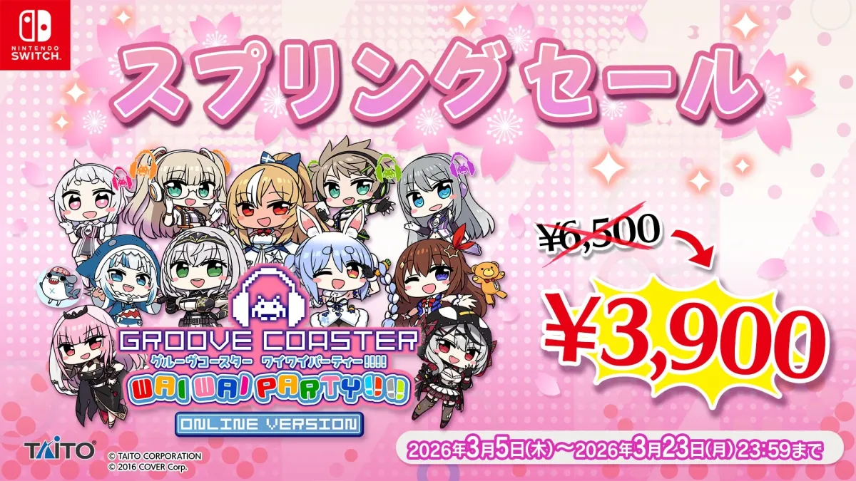 グルーヴコースター ワイワイパーティー!!!! スプリングセール