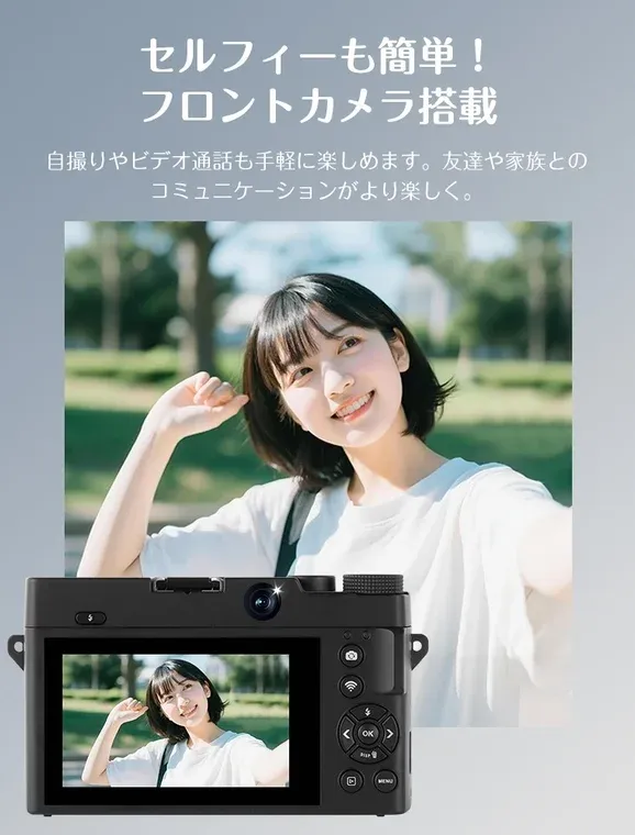 フロントカメラを搭載したデジタルカメラの広告画像で、笑顔の女性が自撮りしている様子が映し出されています。セルフィーやビデオ通話が手軽に楽しめ、友人や家族とのコミュニケーションをより楽しくする製品であることをアピールしています。