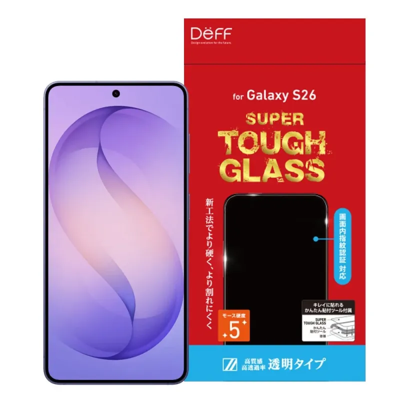 Deff製のGalaxy S26用SUPER TOUGH GLASS保護フィルムのパッケージと、保護ガラスを装着したスマートフォンの画像です。新工法による高硬度と画面内指紋認証対応が特徴で、簡単に貼れるツールが付属する透明タイプです。