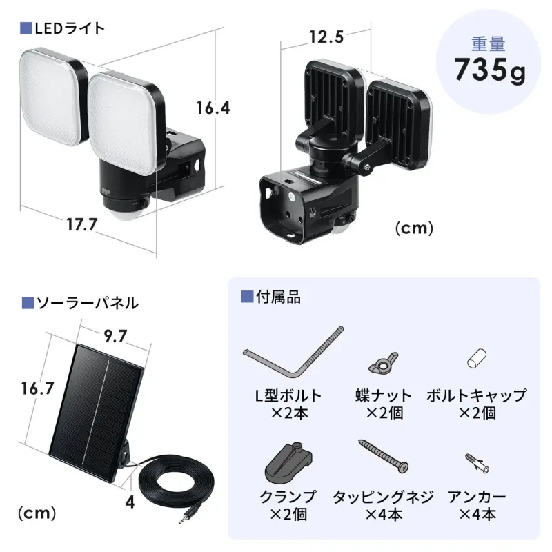 製品寸法・付属品