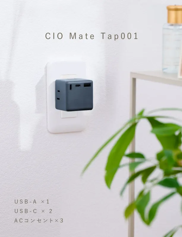 Mate Tap 001