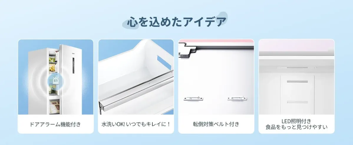 心を込めたアイデア機能!毎日がもっと使いやすく