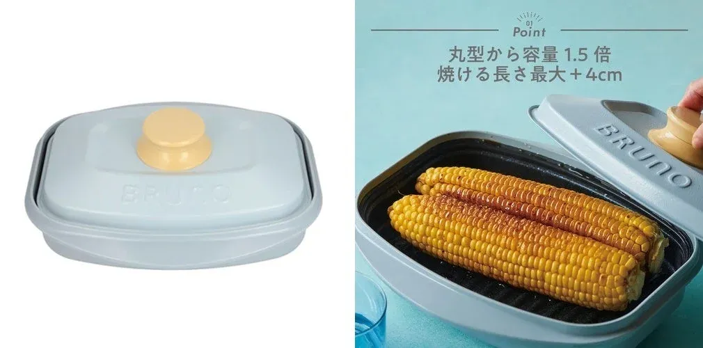 MUK レンジメートプロ スクエア バイブルーノ