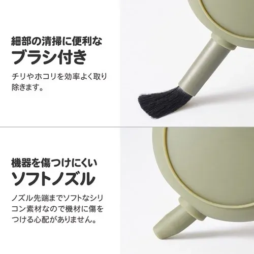 ブラシ付きノズルの詳細