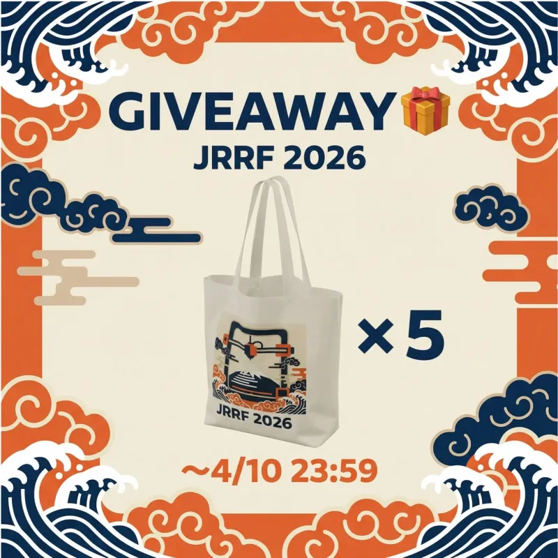 JRRF 2026のギブアウェイキャンペーン告知画像