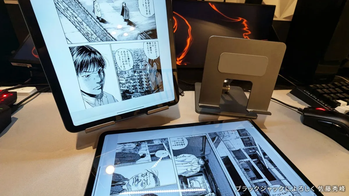 デスク上で2台のiPadで漫画が読まれている様子