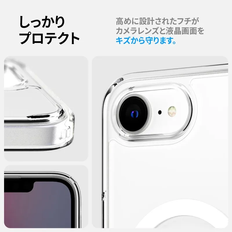 ウルトラ・ハイブリッド・マグフィットの透明感と保護性能