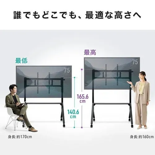 高さ調節可能な可動式ディスプレイスタンド