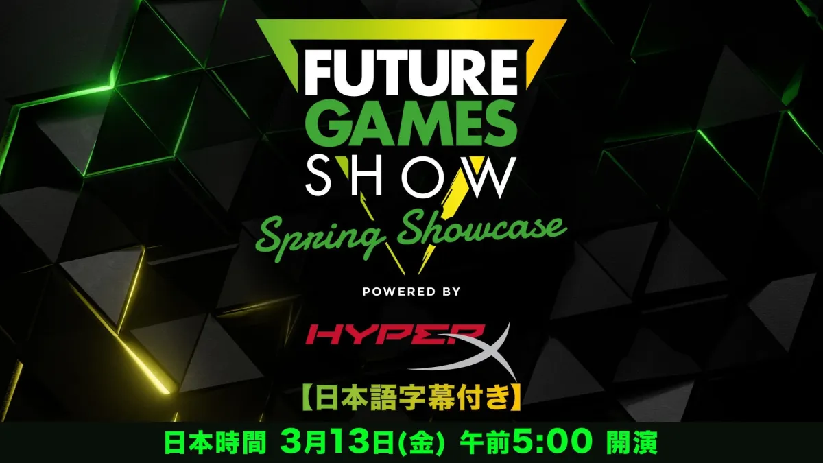 FUTURE GAMES SHOW Spring Showcase POWERED BY HYPERX 【日本語字幕付き】 日本時間 3月13日(金) 午前5:00 開演