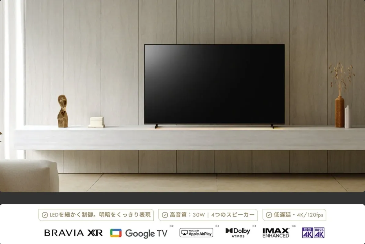 LEDを細かく制御。明暗をくっきり表現