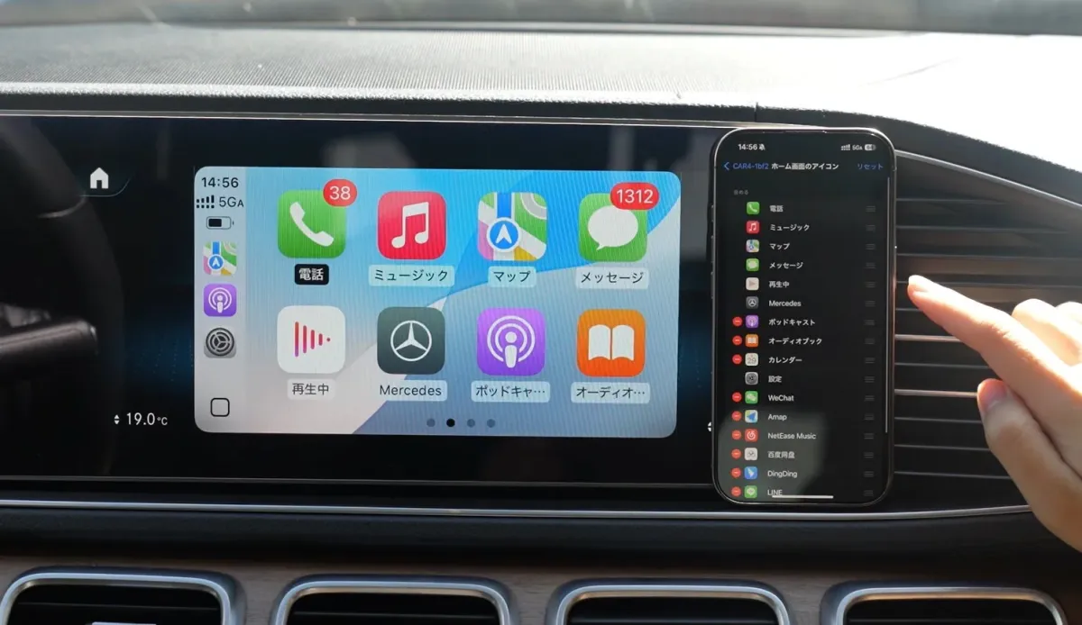 車載ディスプレイにApple CarPlayが表示され、電話、音楽、マップなどのアプリが並んでいる様子