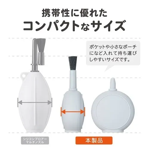 コンパクトなサイズ比較