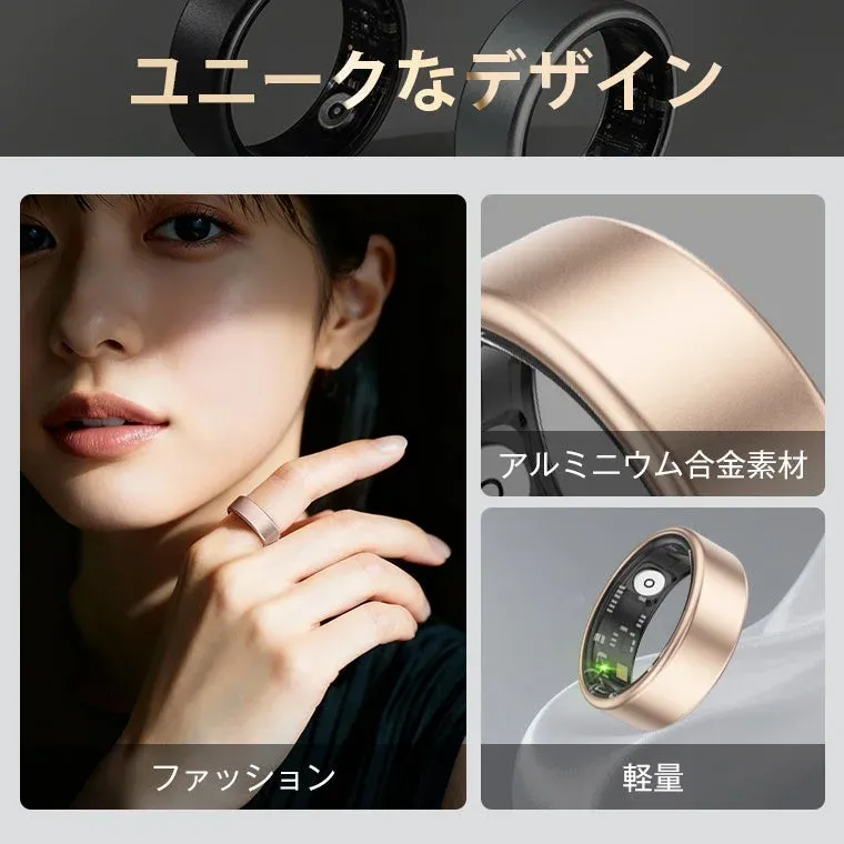 スマートリングの装着イメージ