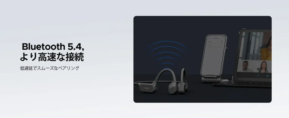 Bluetooth 5.4に対応したDOOGEEの骨伝導ヘッドホン
