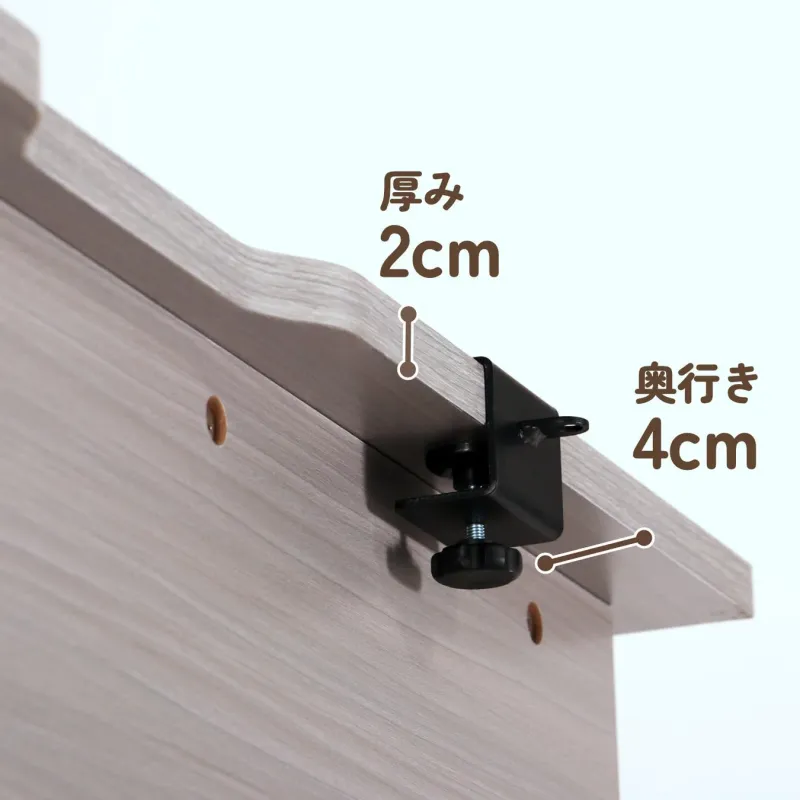 クランプ取り付け対応