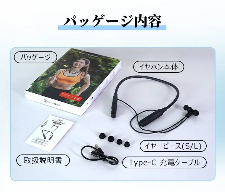 パッケージ内容