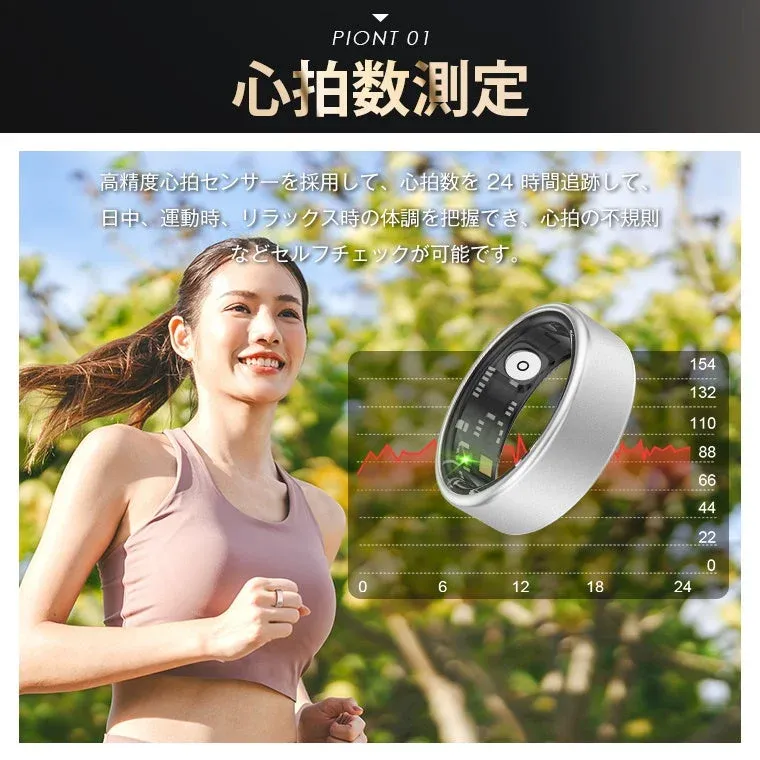 心拍数測定機能