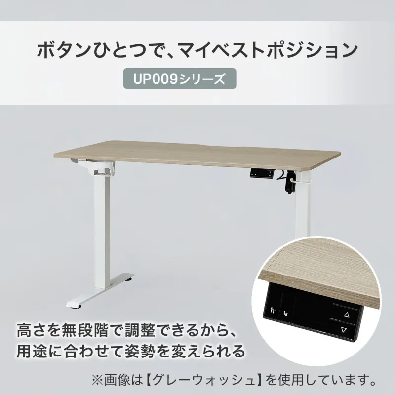 ボタン一つでマイベストポジション