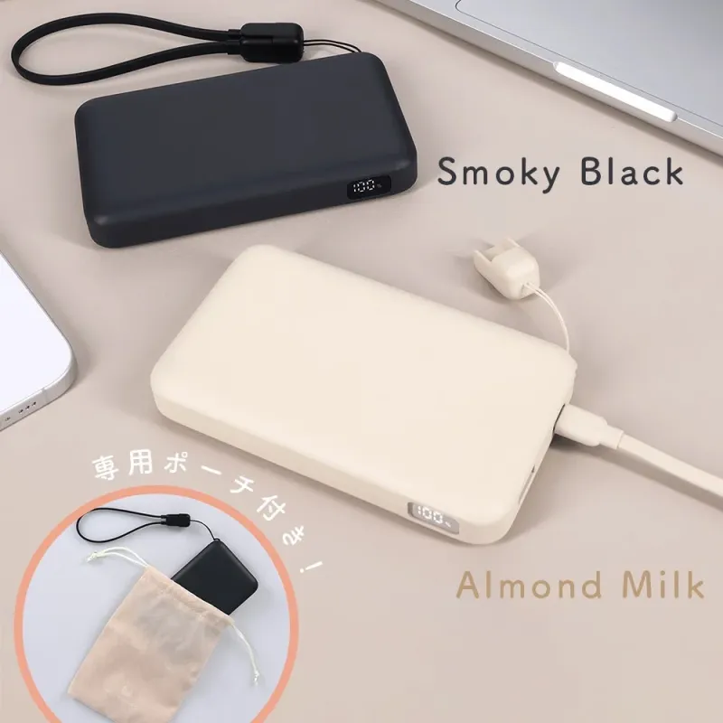 Smoky Black Almond Milk 専用ポーチ付き！