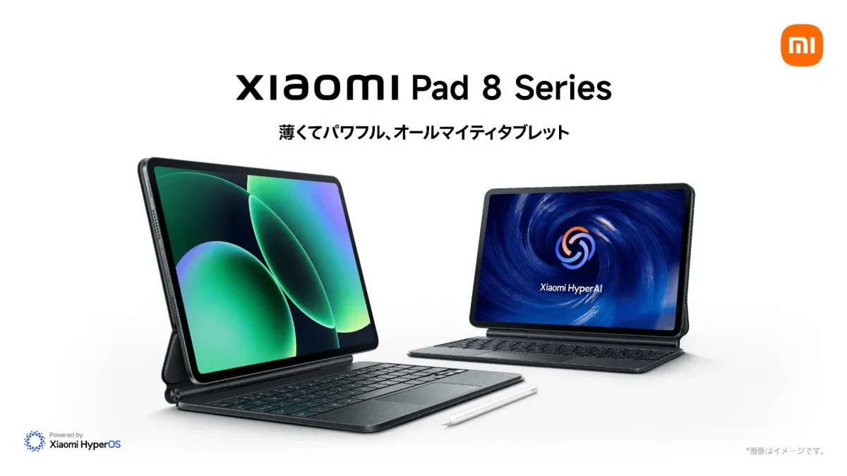 Xiaomi Pad 8 Seriesのタブレット