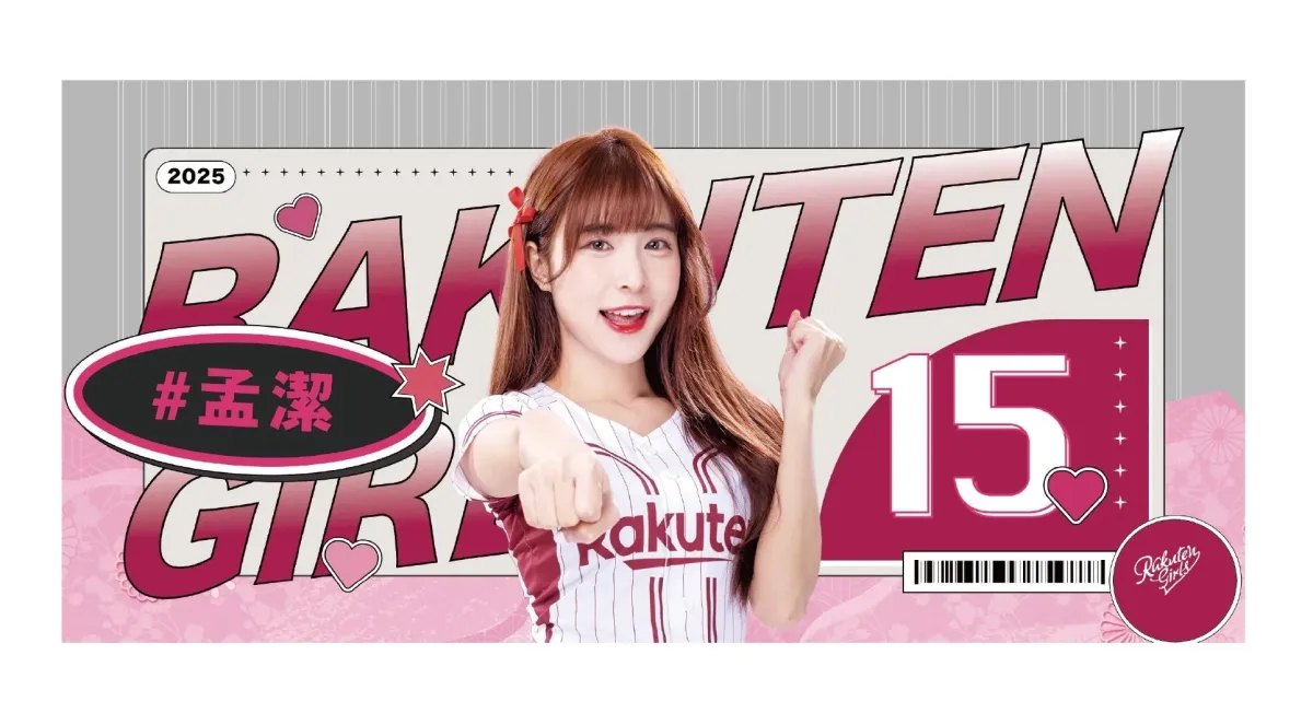 モンジェ サイン入りタオル