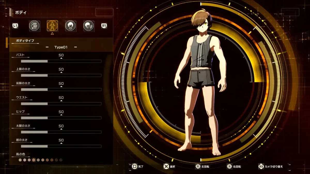 キャラクターカスタマイズ