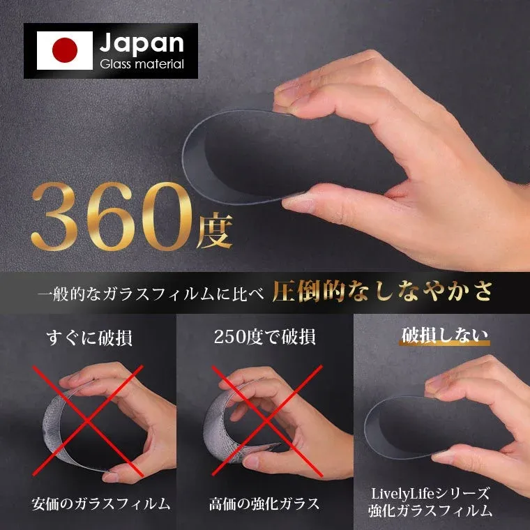 日本のガラス素材を使用したLivelyLifeシリーズの強化ガラスフィルム