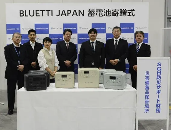 BLUETTI JAPANによる蓄電池寄贈式で、災害備蓄品保管場所にポータブル電源が並べられている様子