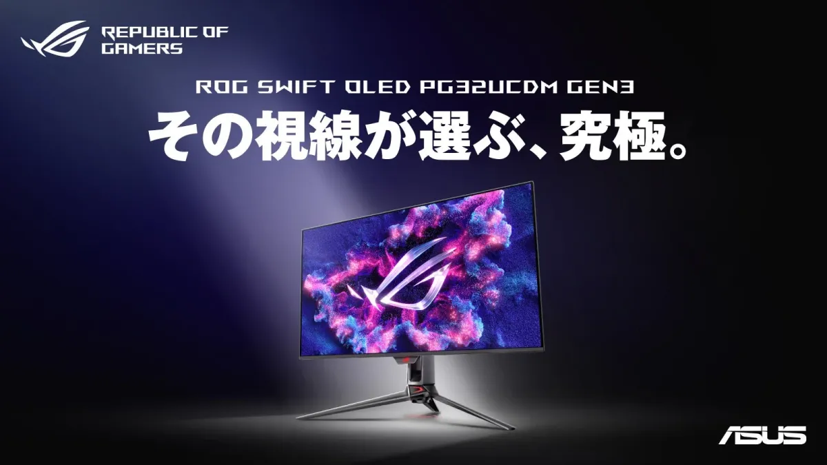 ROG Swift OLED PG32UCDM Gen3