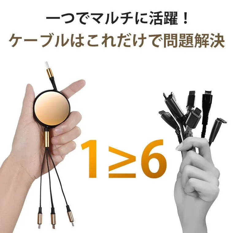 一つでマルチに活躍！ケーブルはこれだけで問題解決